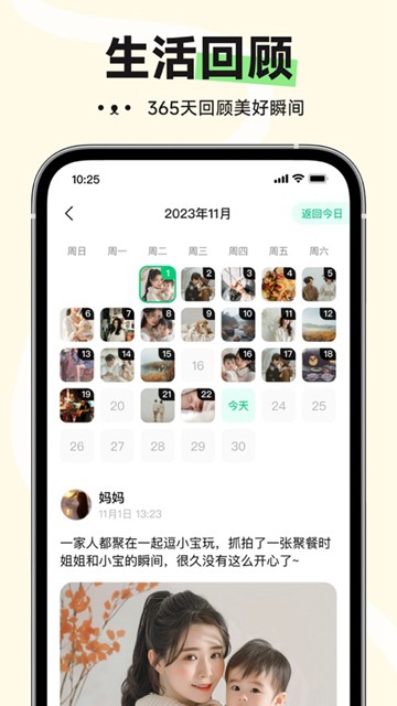 小福家 安卓最新版v1.30.6